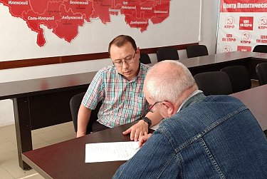 К депутату за поддержкой